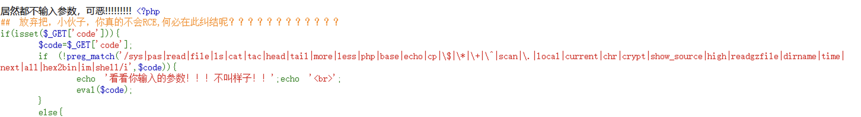 image-20241212120010066