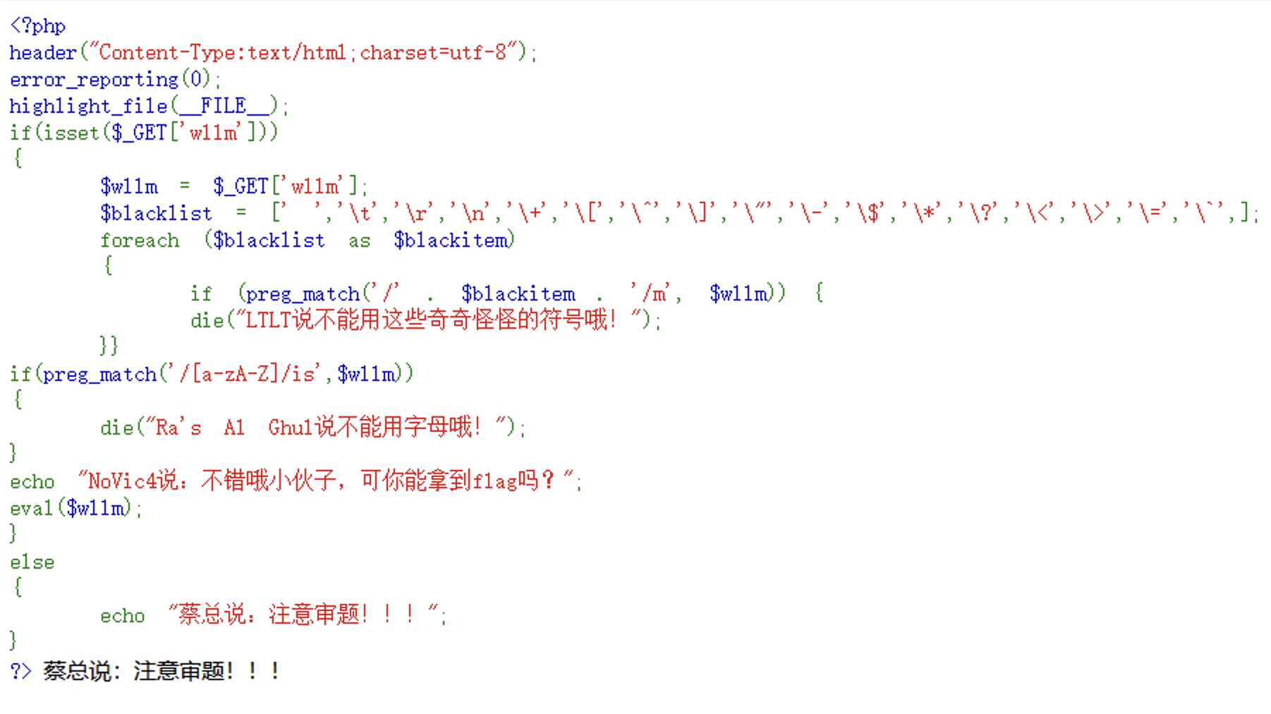 image-20241213194056700