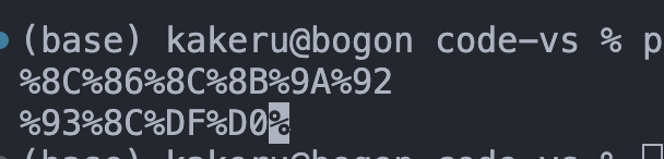 image-20241213194807722